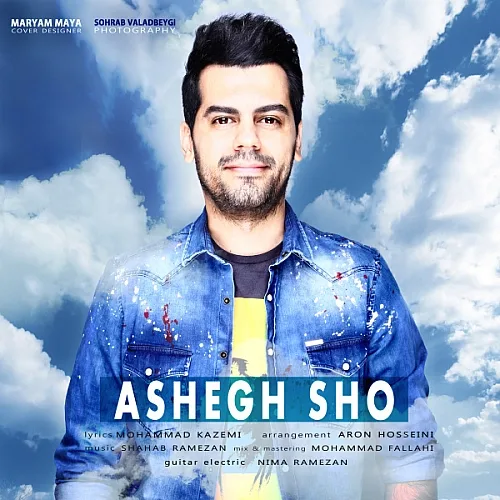 Ashegh Sho Shahab Ramezan
